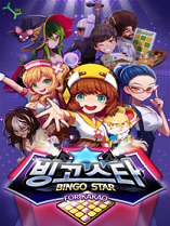 Bingo Star